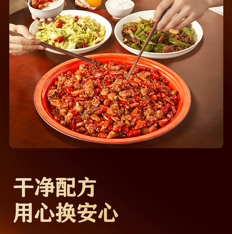 【中国直邮】 加点滋味重庆辣子鸡风味调料140g含贵州脆辣椒0添加防腐剂双料包