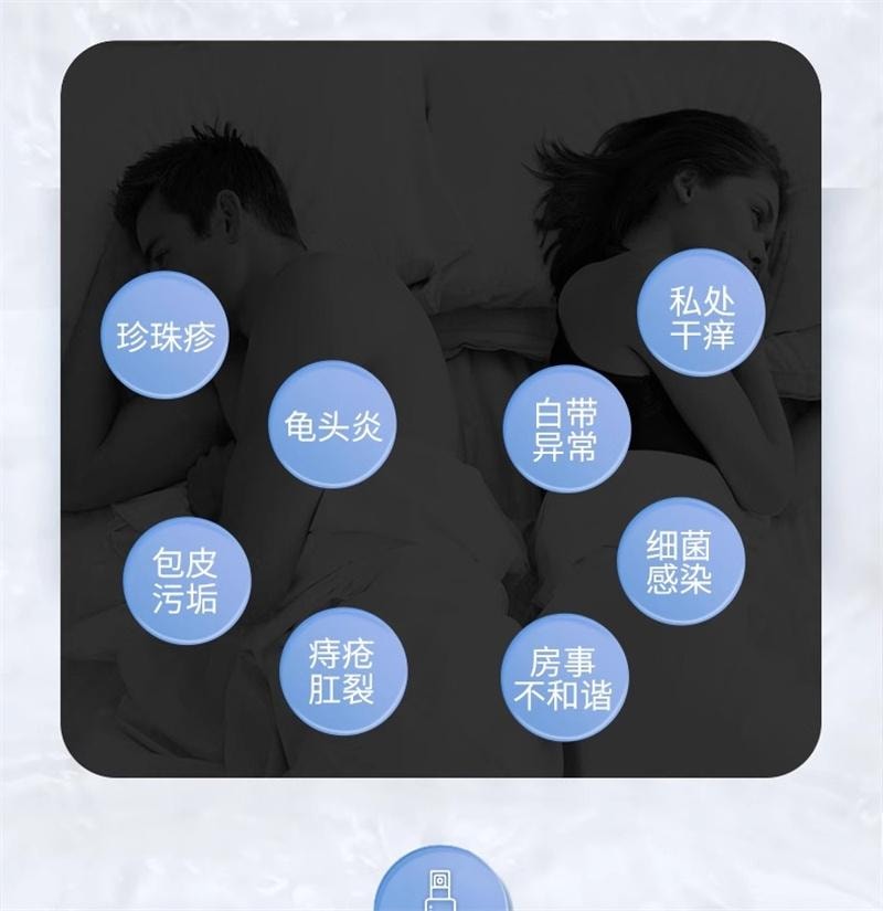 海氏海諾 醫用高錳酸鉀溶液300ml/瓶 男士私人護理清洗液痔瘡婦科坐浴抑菌殺菌抑菌洗液消毒