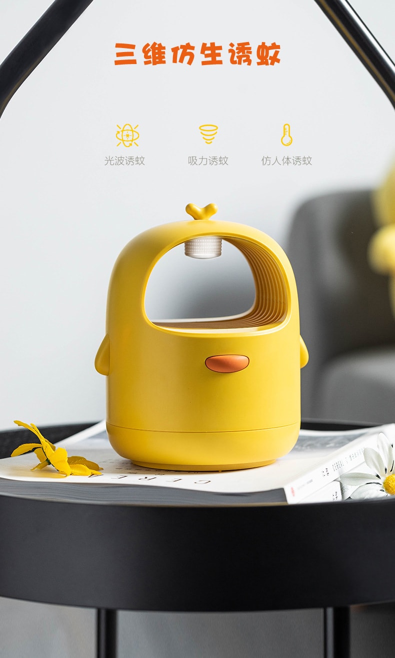 【中国直邮】极地物种 呆毛灭蚊灯物理灭蚊器 黄色款