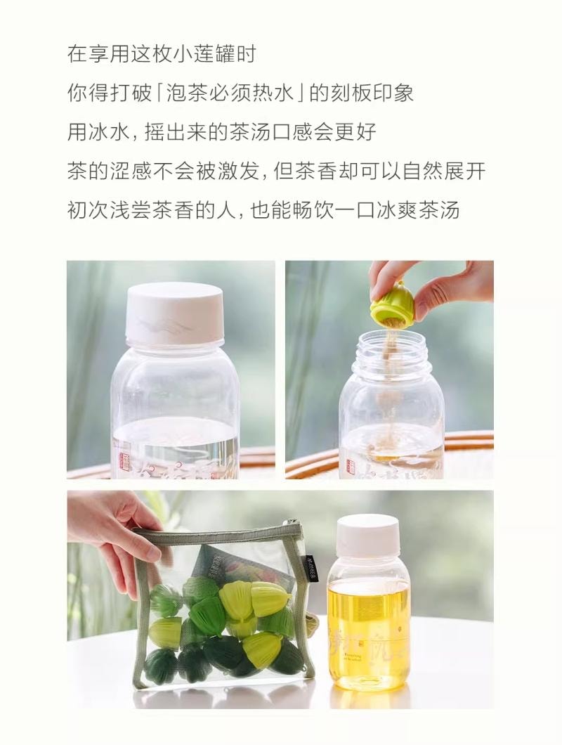 【中國直郵】 茶顏悅色 原葉凍萃陌桂茶粉 暖冬桂香治癒時刻 熱泡即享自然清香 每一口都是舒緩愜意 7g