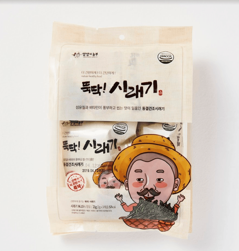 Dried Radish Greens (7gx3)