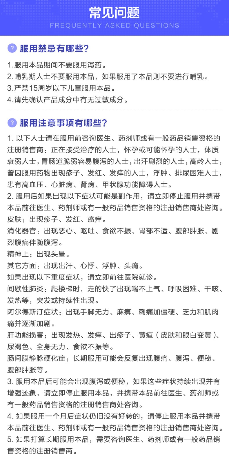 【日本直邮】 日本 ROHTO乐敦 燃脂排油丸 和汉笺 新防风通圣散  5000mg 264锭 适用于减腹部脂肪和肚子肥胖的人群