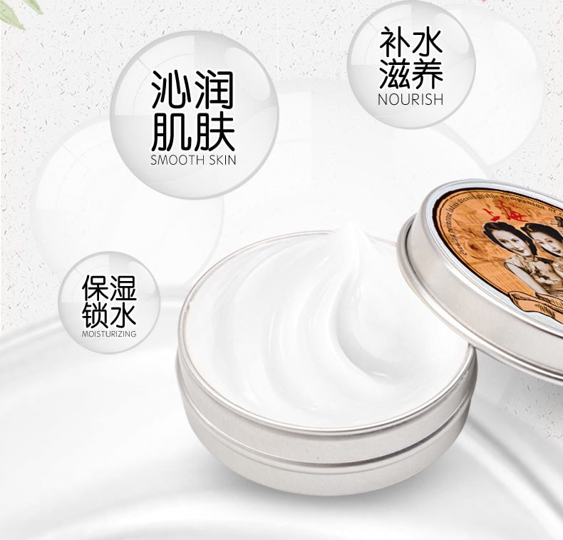 Shanghai Women's Cream Moisturizing Hand Cream Gardenia 80g