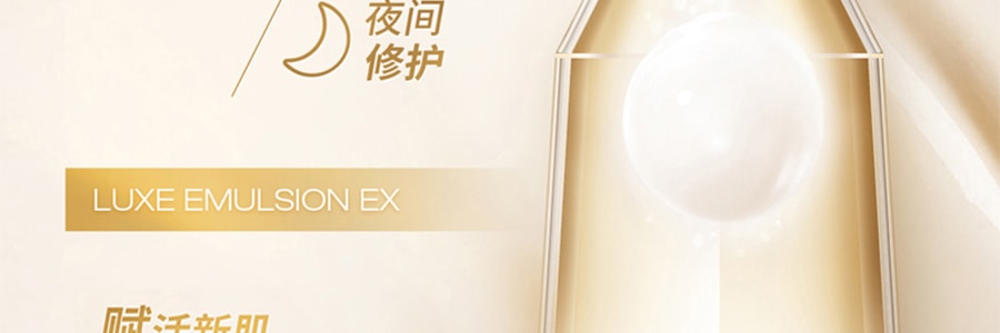 日本COCOCHI AG抗糖小金水 EX 170ml+小金乳  EX 170ml 奢养修护 祛黄抗氧【抗糖金CP水乳】