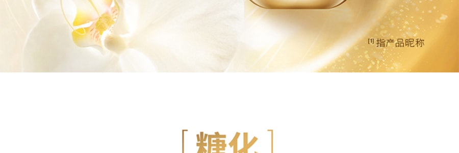 日本COCOCHI AG抗糖小金水 EX 170ml+小金乳 EX 170ml 奢養修護 祛黃抗氧【抗糖金CP水乳】