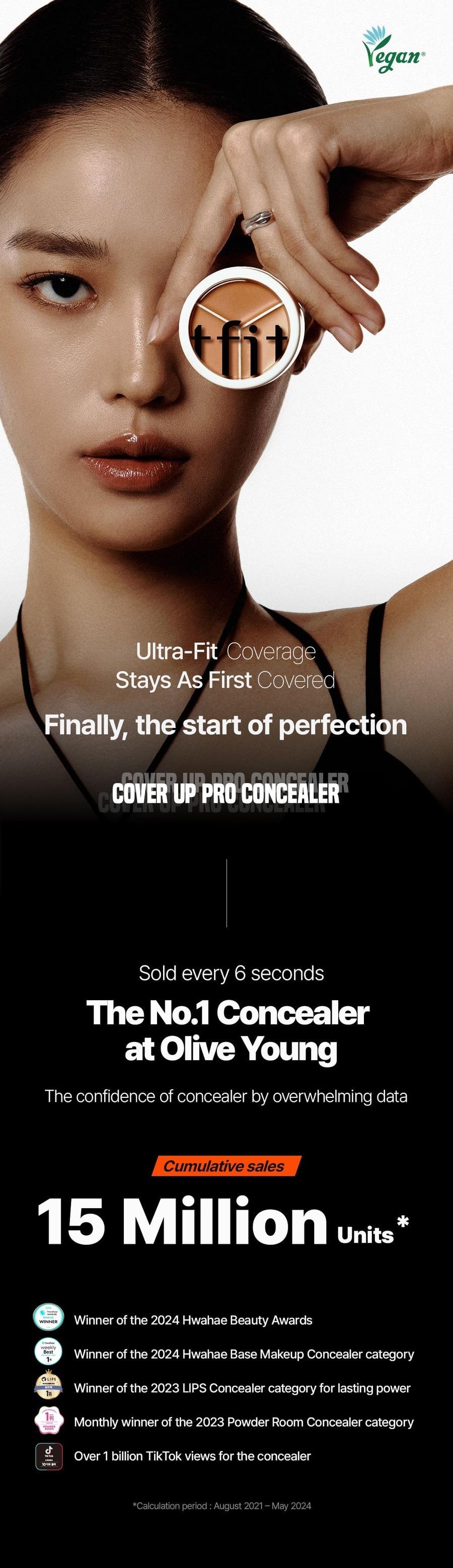 韓國 媞妃特 完美遮瑕膏 B01 校色 6ml