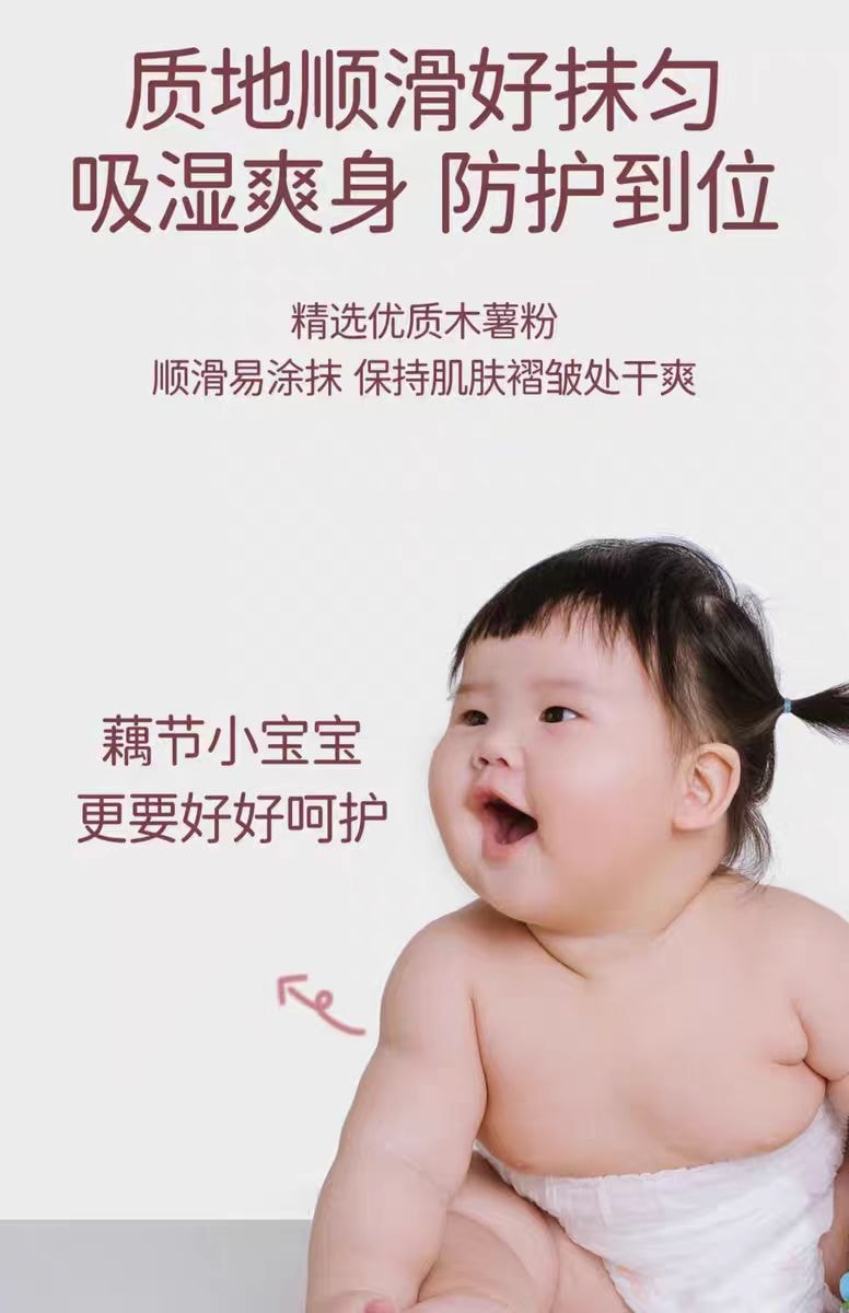 【中國直郵】六神 沐浴露 植萃清潔保濕 持久留香茶香-白茶味475ml 1件|*預計到達時間3-4週