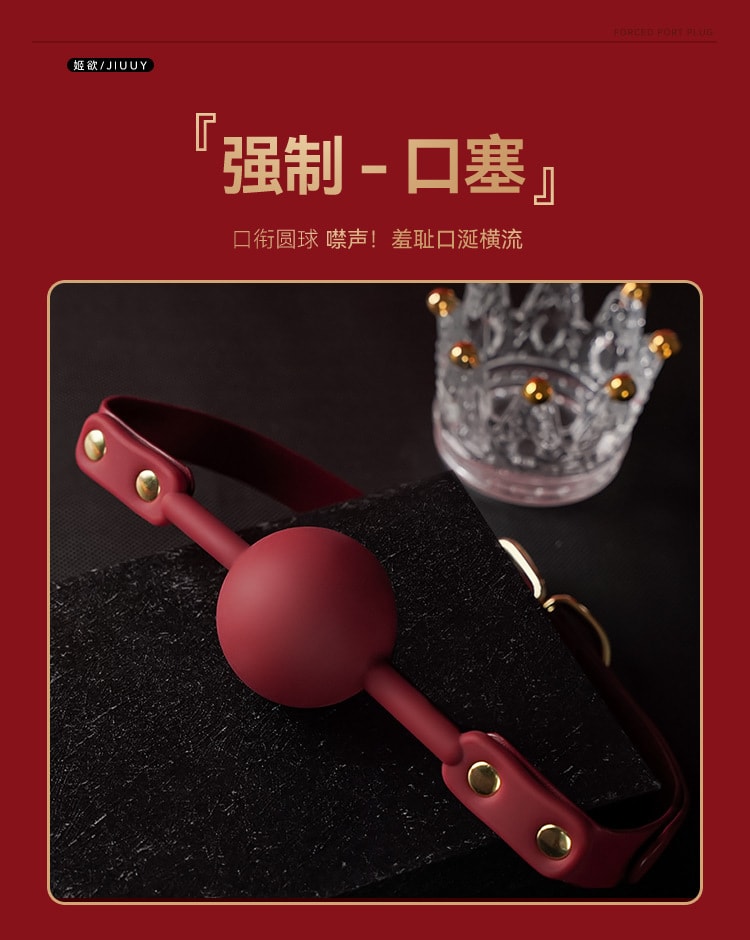 【中国直邮】姬欲 新品 SM捆绑套装 情趣用品 SM套装-红色款