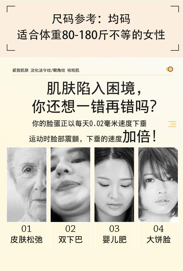SeeYouth天使之翼-B瘦臉面罩v臉繃帶 粉紅色(1盒)