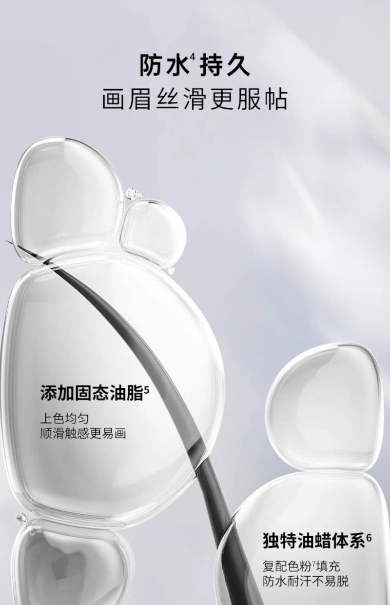 【中國直郵】 佩冉 刀鋒眉筆 砍刀眉筆 防水持久雙頭雙色眉刷一體不易脫色 #03 自然棕