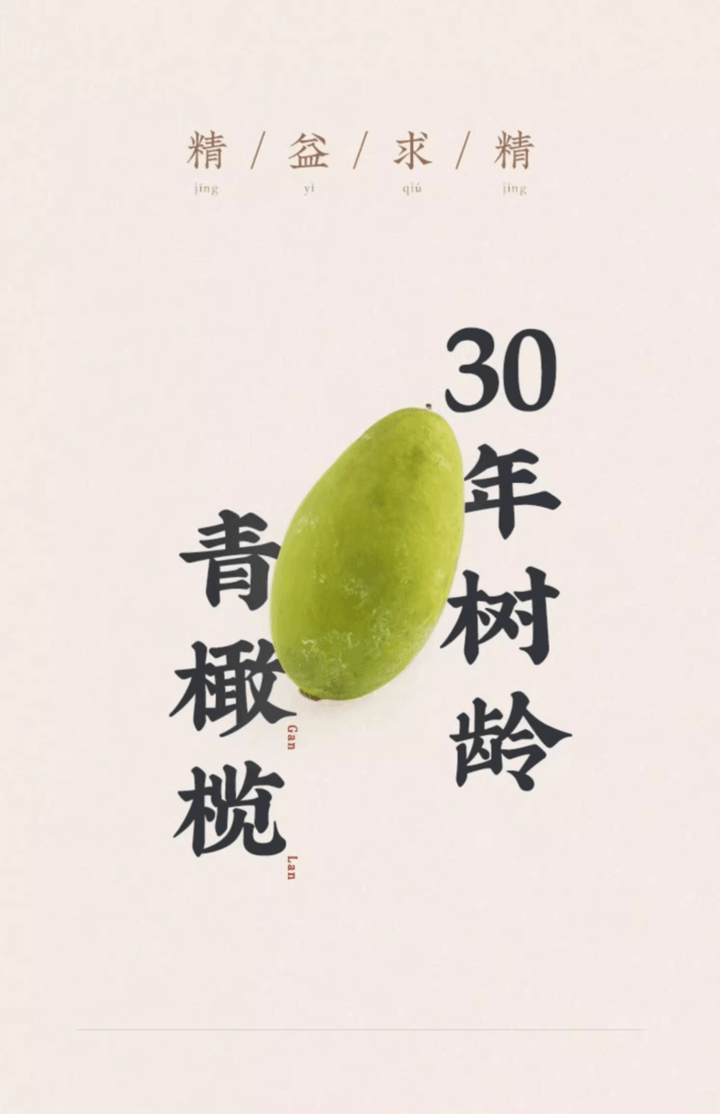 蓬盛 香港橄榄菜 30克*5包 一餐一袋不浪费 30年坚守初心