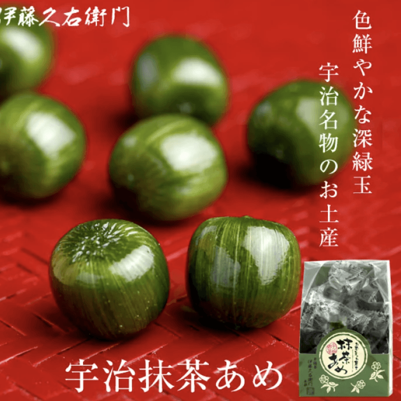 【日本直郵】日本 伊藤久右衛門 中高端宇治抹茶粉夾心糖果硬糖 婚禮伴手禮15粒