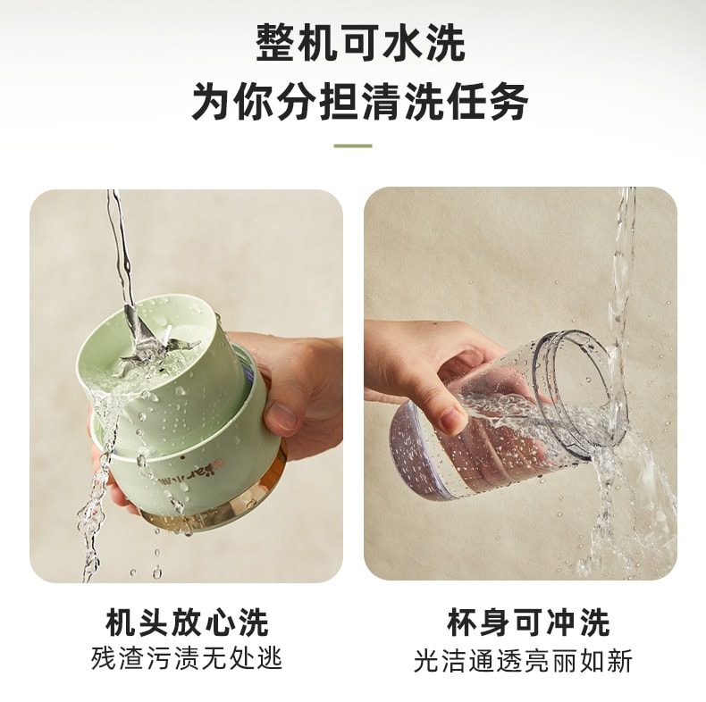 【中国直邮】小熊无线榨汁机榨汁杯榨果汁便携  薄荷绿