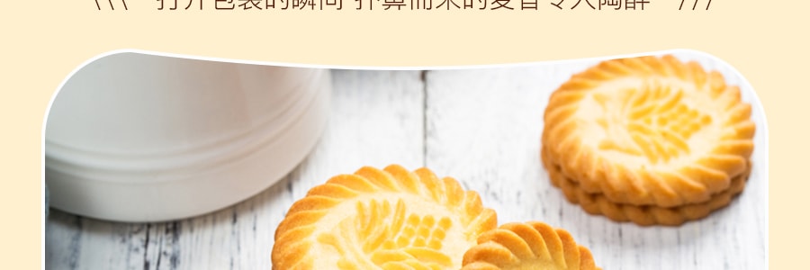 百晨 上海万年青饼干 盒装 1000g