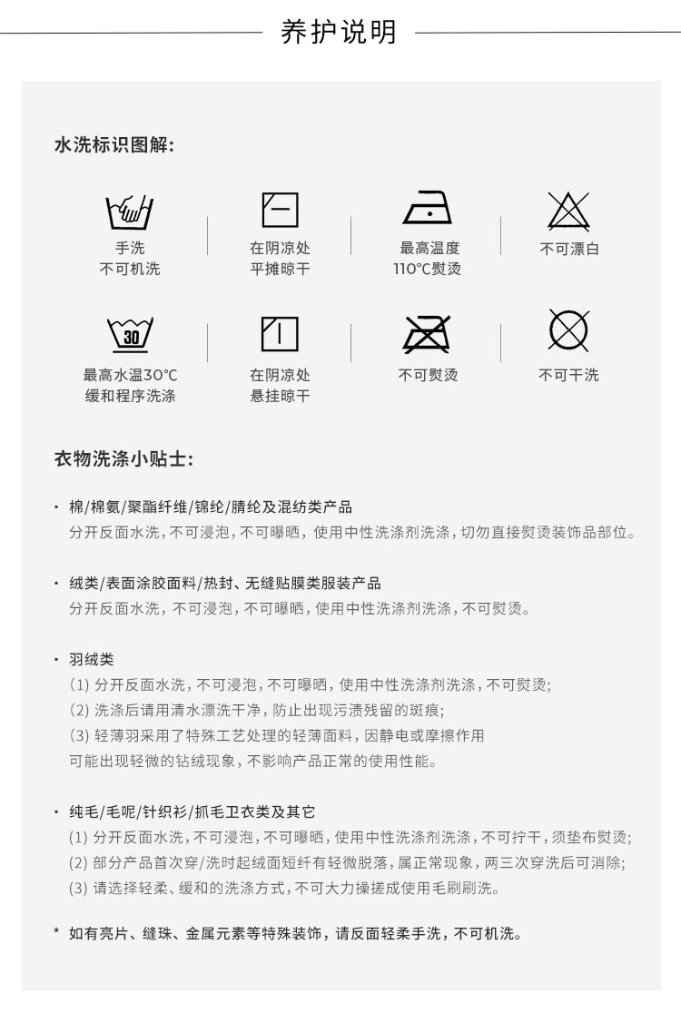 【中国直邮】moodytiger男童梭织半开风衣-火星岩-120