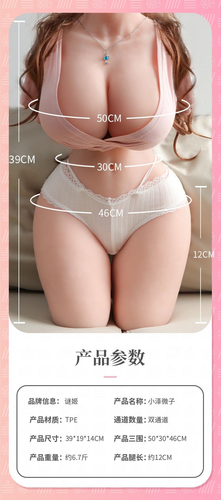 【中國直郵】 謎姬 小澤微子半實體倒模成人情趣用品男用名器飛機杯