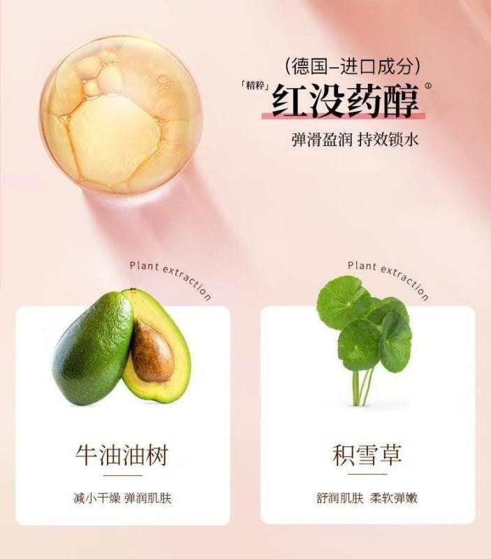 【中國直郵】 臻羞 貴婦素顏霜 懶人美白面霜 隔離妝前乳 肌膚煥發 50g 【趙雅芝同款】