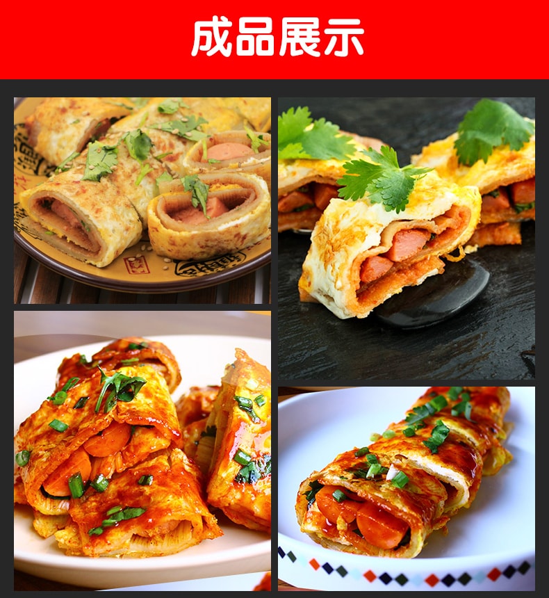 吉朱大福& SUNWAY 東北烤冷麵 615g 全新升級版 超值10片裝 內附小刷子和醬料包