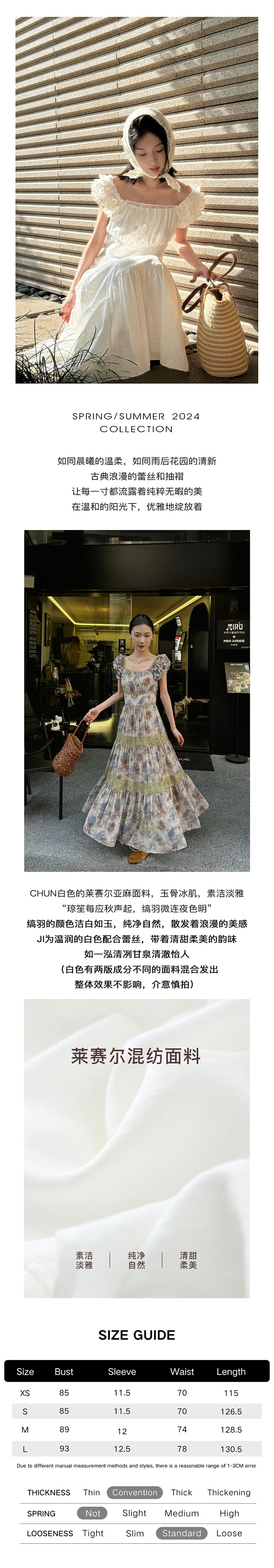 【中国直邮】HSPM新款法式连衣裙 花色 XS