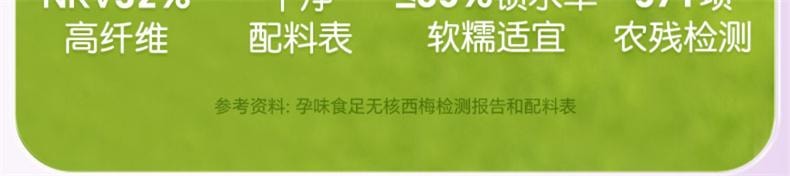 【中國直郵】 孕味食足 西梅干蜜餞果乾孕婦解饞零食(原味+酸味+無核)3袋裝