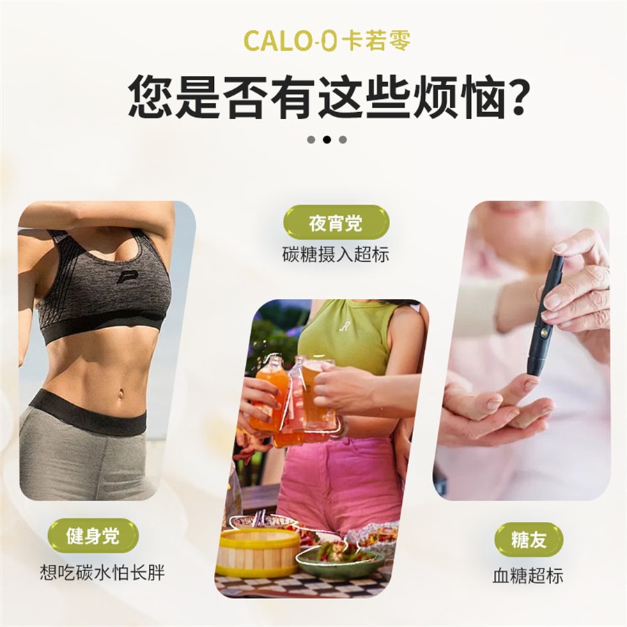 【中国直邮】卡若零CALO-0  白芸豆免煮米饭冲泡即食速食低GI低升糖米饭方便米饭  60克*10包/盒