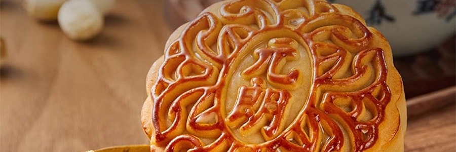 香港元朗 蛋黄纯莲蓉月饼 4枚入 600g【现货】【中秋礼盒】