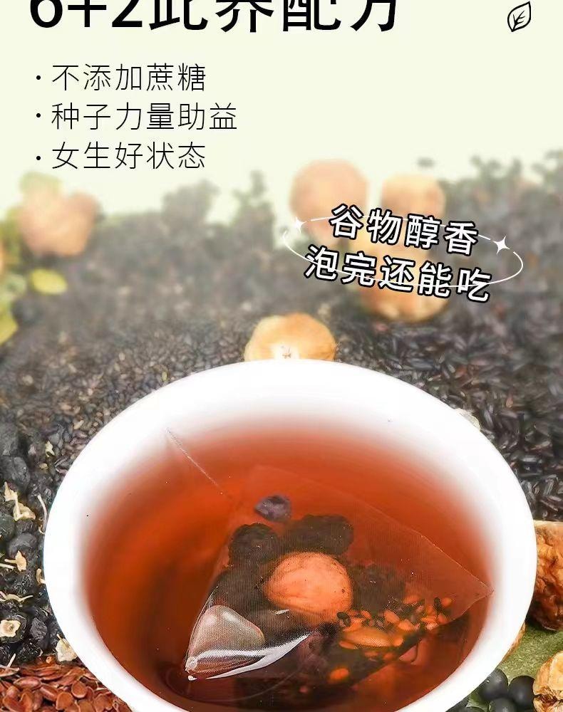 【中国直邮】 杏林草堂 种子循环茶 养雌茶 女性养生茶 1袋*1包 100g