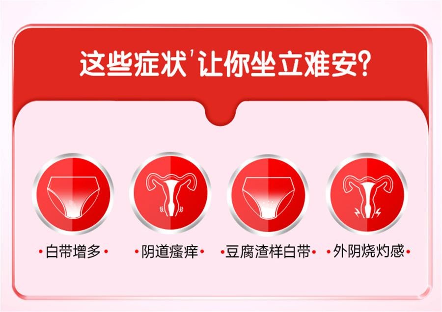 【中国直邮】 凯妮汀 克霉唑阴道片 阴道炎 妇科炎症专用药 一盒一片一疗程1片/盒