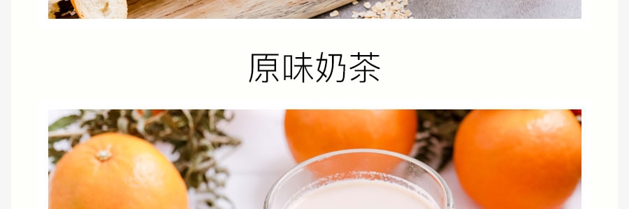 【12杯入 原香&麦香口味】香飘飘 椰果系列 原味奶茶 80g*3连杯x2+麦香味奶茶 80g*3连杯x2