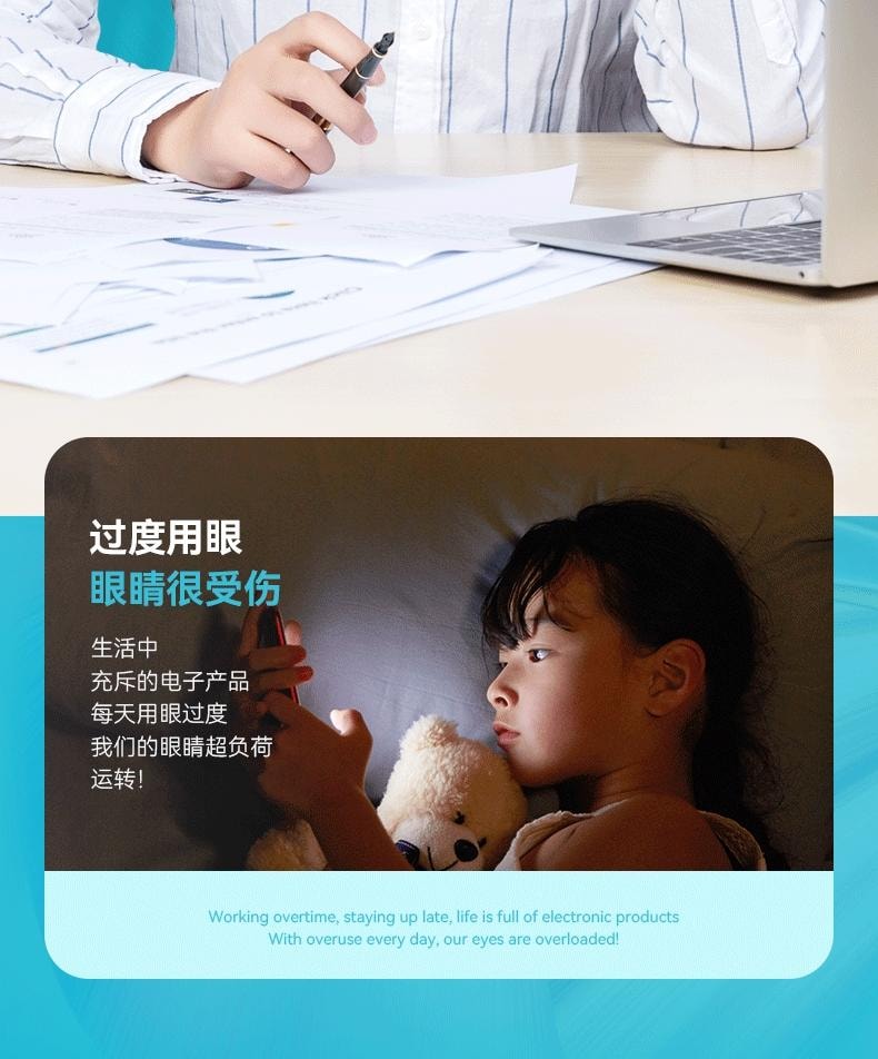 【中国直邮】 梦露护士 天下无镜护眼贴  1盒  冷敷润目贴成人儿童学生缓解眼疲劳