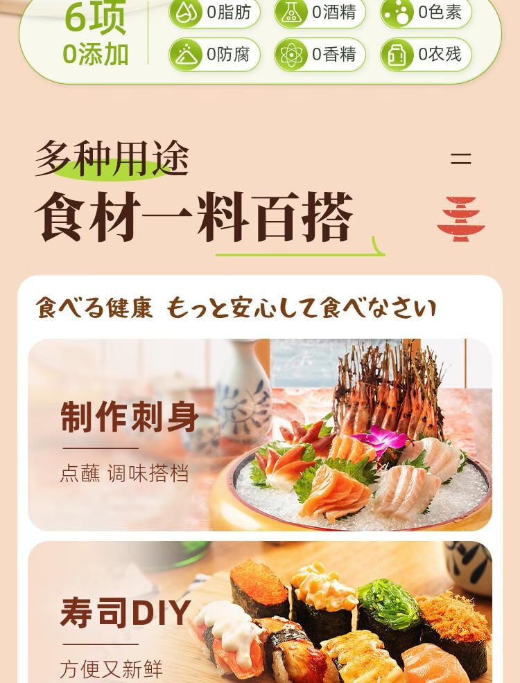 【中國直郵】 吉得利 壽司食材 壽司醋100ml 瓶裝 0脂日式料理手捲包飯糰米醋蘸料