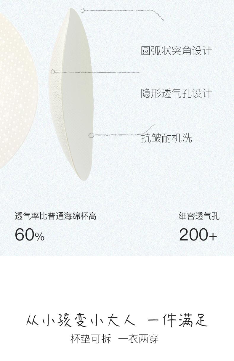 中国 ubras  少女隐形无尺码文胸女童发育背心初中女生内衣-粉末蓝色-均码