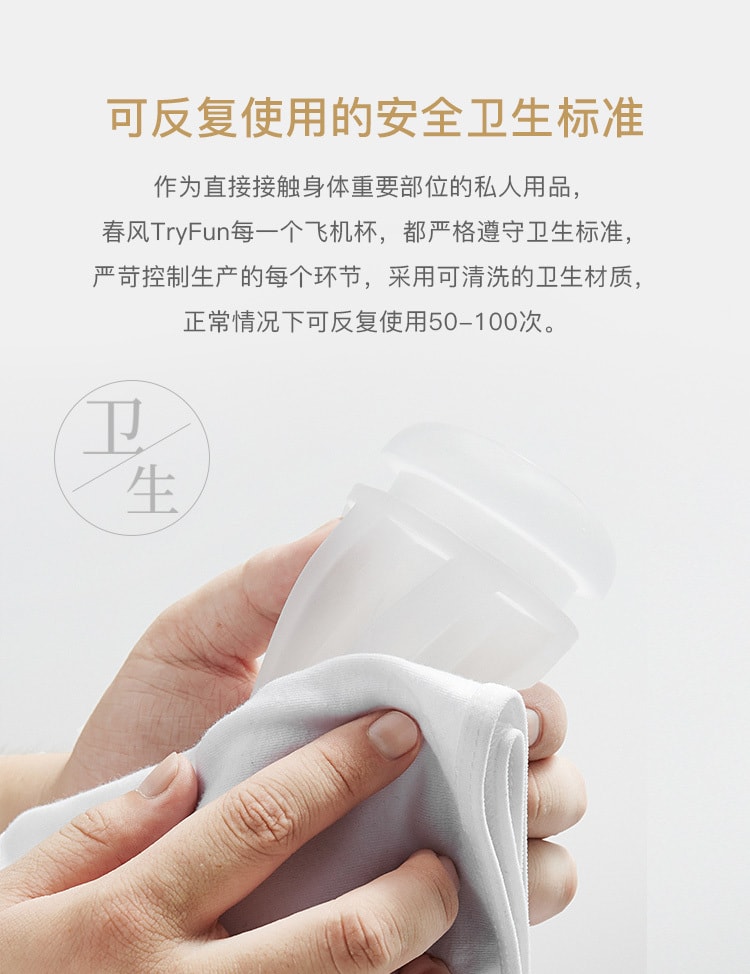 【中国直邮】网易春风 全自动吮吸震动飞机杯自慰器 男士情趣成人用品