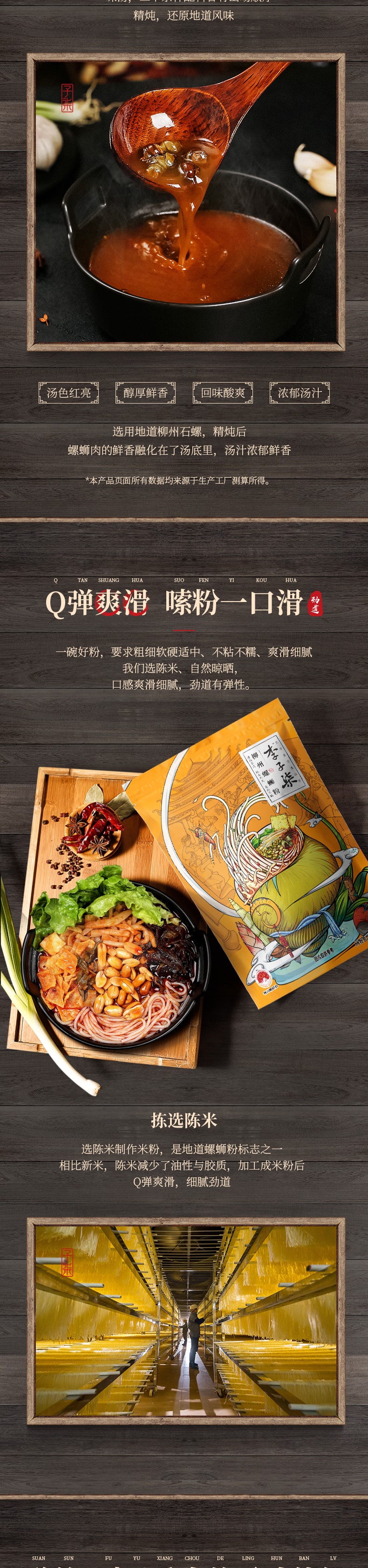 【China Direct Mail】Plum Seven Sweet Potato You Dan Hot and Sour Noodle Sweet Potato Noodle 252g