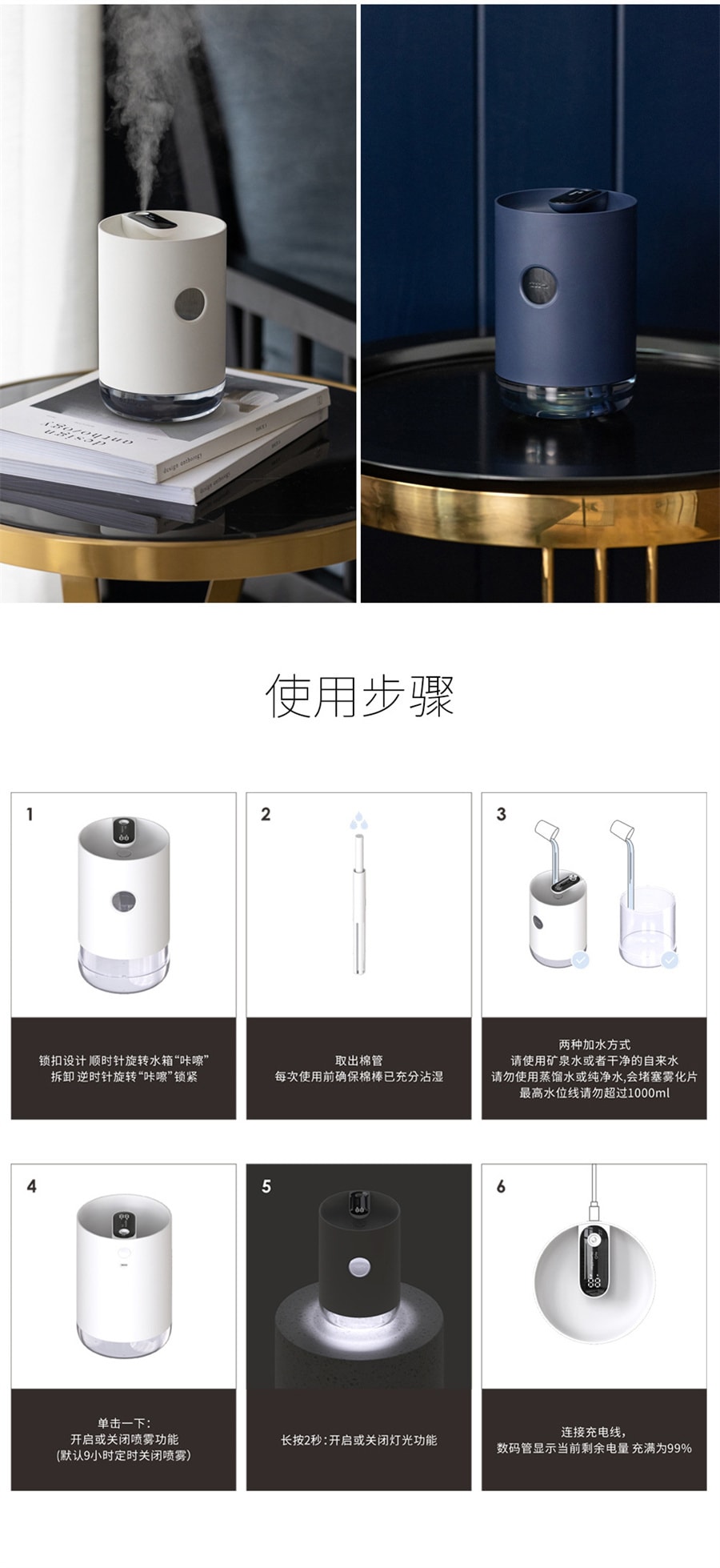 【中國直郵】水韻創意USB充電加濕器 辦公室家用桌面珍珠白款