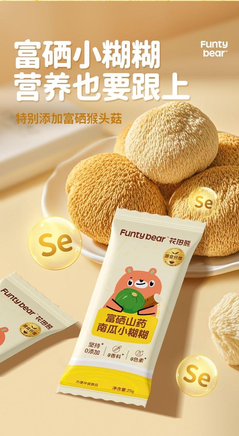  花田熊 富硒山药南瓜小糊糊爆款推荐0添加营养早餐即食代餐粉25g*5