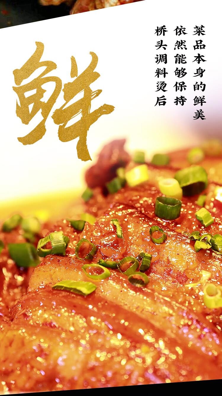 【中国直邮】 重庆桥头 桥头 香辣粉蒸肉米粉肉调料(买一送一)到手2袋同款  220g*2 麻辣川菜调料  蒸鱼 排骨调料 220g*2