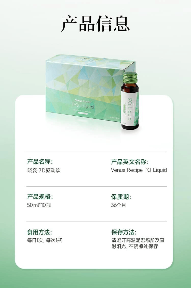 【日本直邮】AXXZIA晓姿 胶原蛋白7D驱动饮 50ml*10支