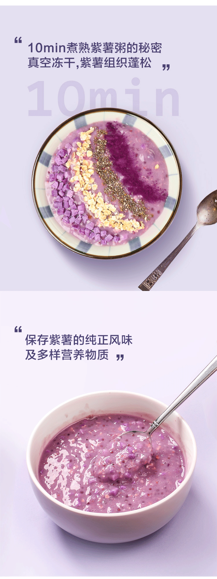 [中国直邮]北鼎BUYDEEM紫薯奶香燕麦粥 早餐营养粥 2袋装