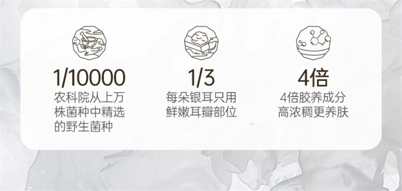 【中國直郵】金燕耳 桃膠鮮燉銀耳羹免煮悉尼百合蓮子沖泡開蓋即食 168g*6碗