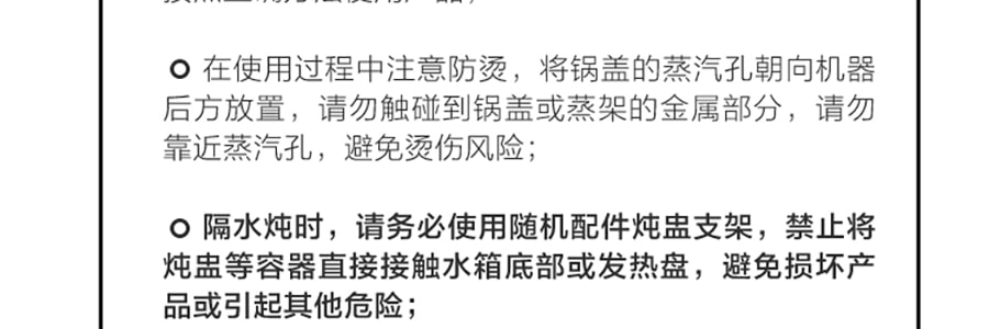 BUYDEEM北鼎 二层蒸盒套组 家用多功能隔水蒸炖锅电蒸锅 智能预约保温 急速上汽 10L大容量 G563 #浅杉绿*1+二层蒸盒*1 圣诞新年情人节父亲节母亲节礼物