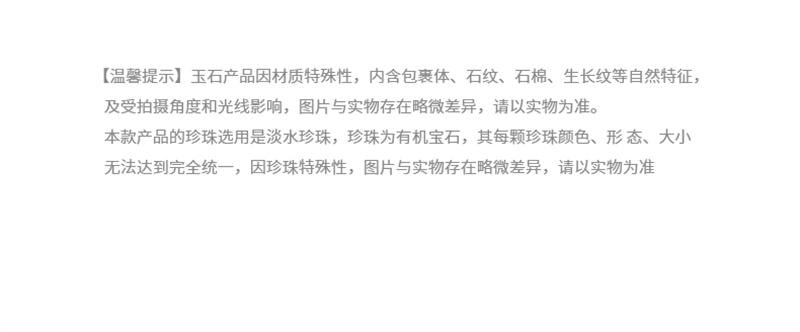 【中国直邮】 周大生 海洋之心碎银子珍珠手链女款纯银轻奢手饰  1条装