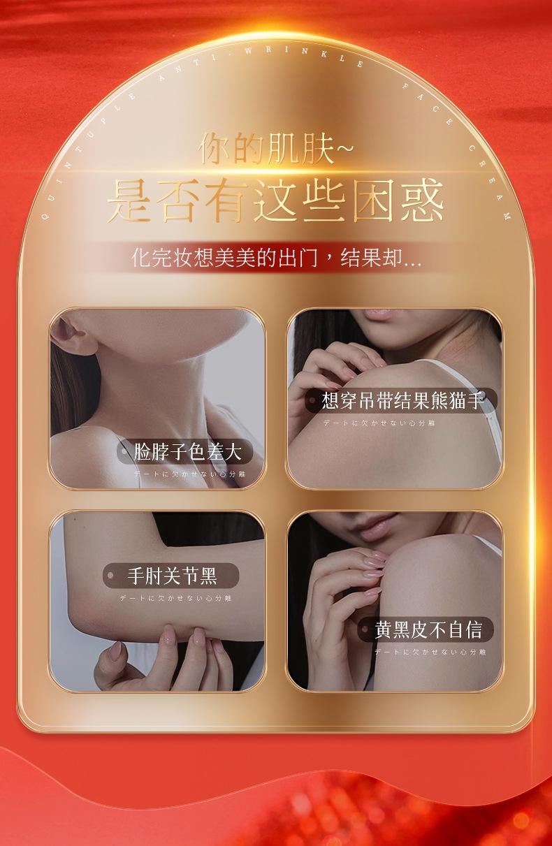 【中国直邮】 诺维娅 五重抗皱素颜霜 润肤提亮 遮瑕滋润 不假白 不卡粉 免卸妆 40g/支