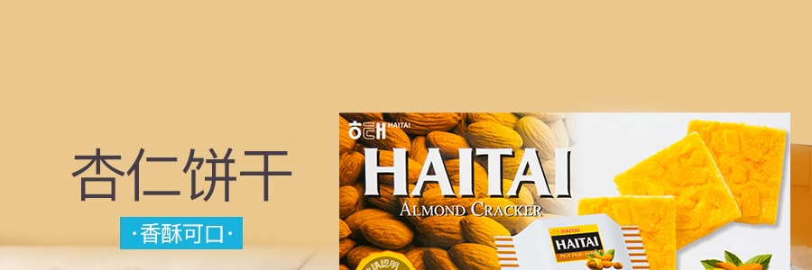 韓國 HAITAI海太 香酥杏仁餅乾 6包入 133g