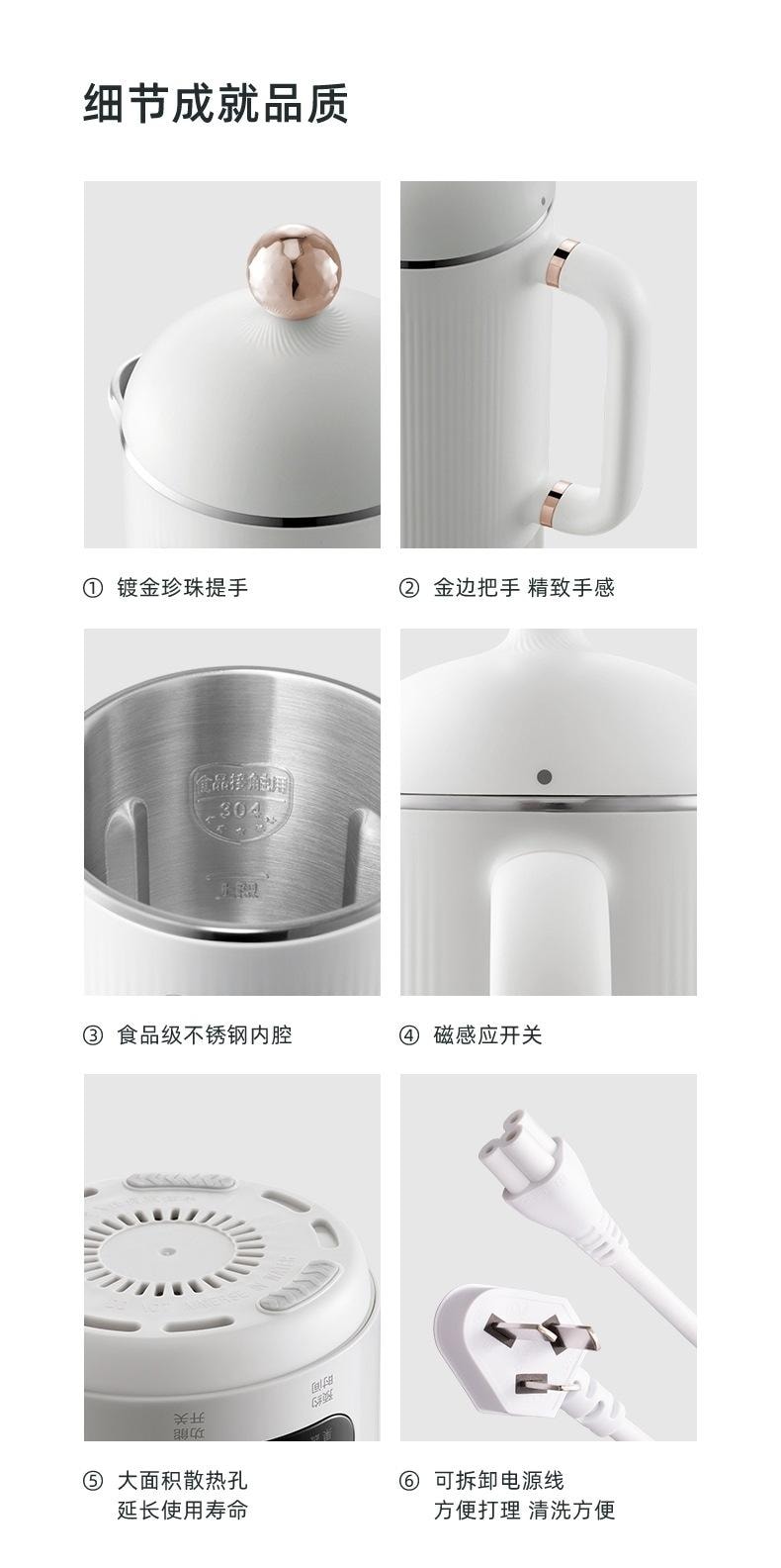 【中国直邮】威必立  110V豆浆机免泡豆便携破壁机低噪带预约   白色