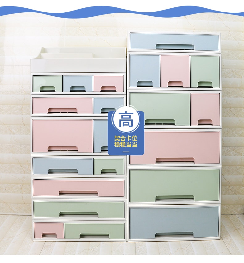 药品 化妆品 文具收纳盒 ROSELIFE 可拆卸 自由组合  4层收纳盒 [TCDE] 两高一低6抽屉  5插槽桌面整理盒 蓝粉绿