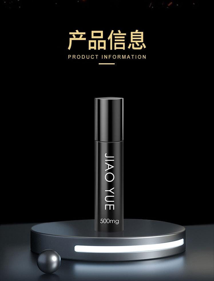 交悦 延时喷剂 喷雾延迟印度神油加强版男用持久不射情趣成人500mg/瓶