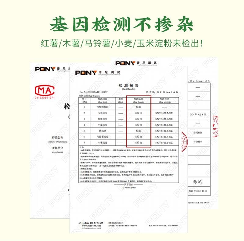 【中国直邮】 云娘食记 手工纯藕粉不添加白砂糖纯莲藕粉刀削即食冲饮早代餐 320g