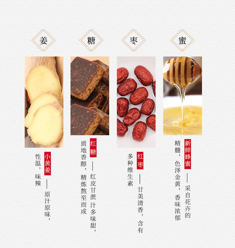 SHOUQUANZHAI Red Dates And Ginger Jelly 30g*7