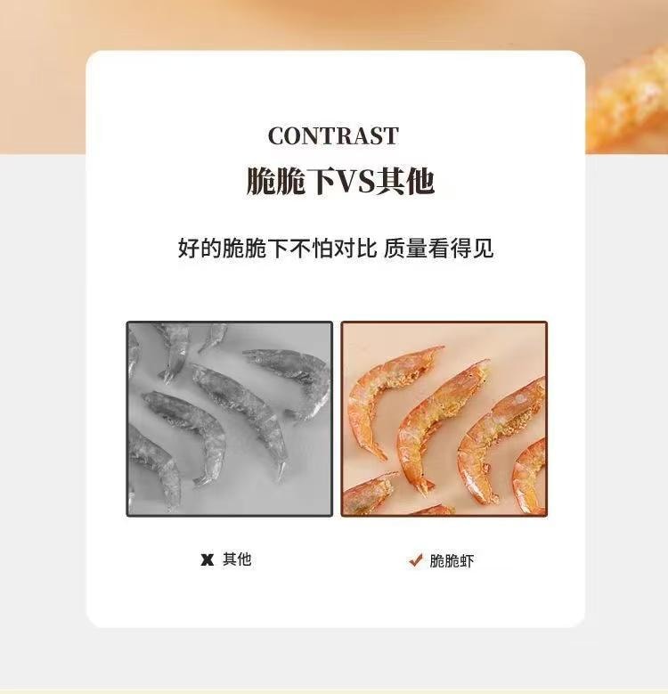 Zhoushan Specialty: Crispy Shrimp [Ready-to-Eat Snack] 17g Tasty Shrimp
